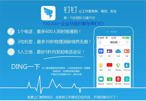 选择最佳在线学习平台 在家上网课的软件与服务指南
