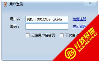 聊天宝QQ客服辅助软件 提升客服效率的智能应用软件服务