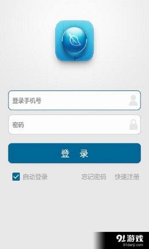 空气净化器应用v1.4.1安卓手机版下载指南与91手游网服务简介