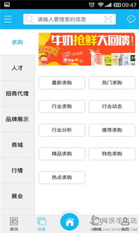 甘肃婚庆服务App下载指南 手机版、苹果版与安卓版应用服务详解